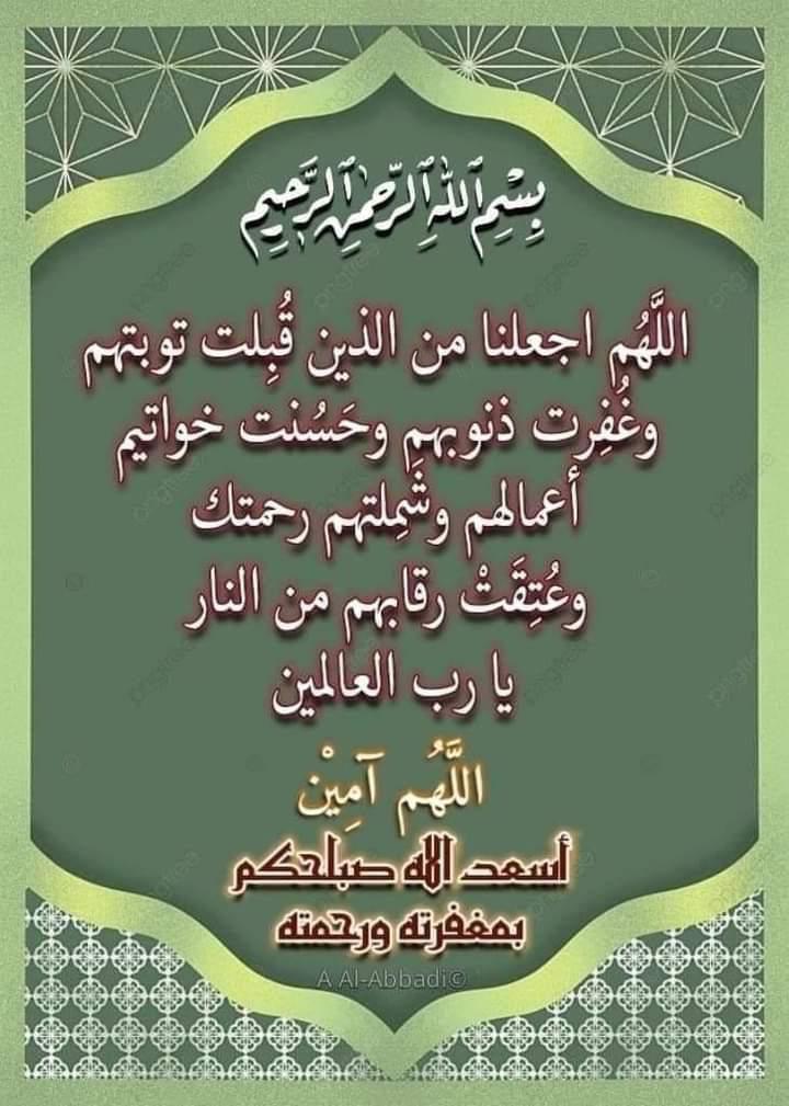 ابو صالح العروسي (@usm00251) on Twitter photo 