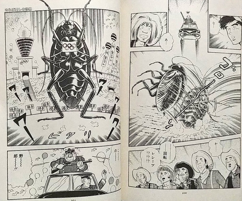 コオロギとかゴキブリとかおまえらほんと虫好きな! おれとゴキブリまんがの話でもするか!? 