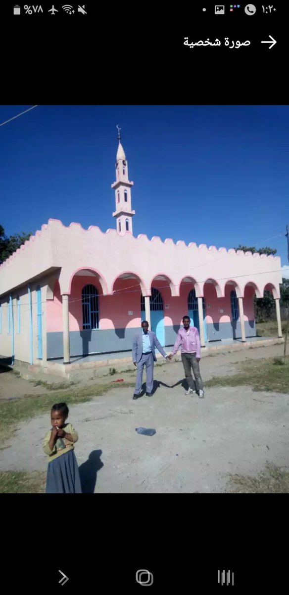 بناء المساجد في اثيوبيا 
واتساب 00251938067697