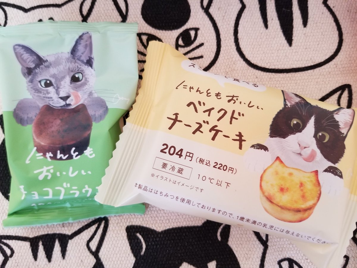 kkaoru246's tweet photo. 猫好きが1年で一番盛り上がる日w
#猫の日 🐈💕#ファミリーにゃ～と大作戦
#シャヲル猫クラブ 😺 https://t.co/hFMS9UC6Ne