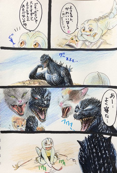#猫の日
過去ネタ投下🐱 