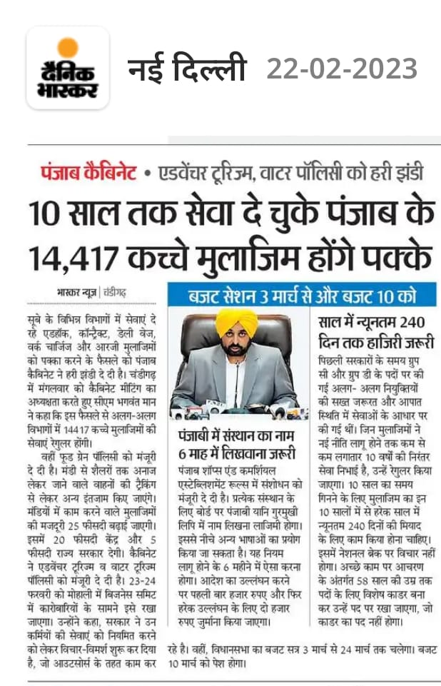 Jayshankarmish7's tweet photo. दिल्ली में 22 हजार गेस्ट टीचर्स परिवार की समस्याओं पर कोई चर्चा नहीं
सब वोट का खेल है,पंजाब में हो सकता है तो दिल्ली में क्यों नहीं
6 साल से दिहाड़ी मजदूरी में ₹1 की बढ़ोतरी नहीं हुई
#दिहाड़ी_मज़दूर_गेस्ट_टीचर्स_को_पक्का_करो
@ArvindKejriwal
@msisodia
@raghav_chadha
@socialjurist https://t.co/jj09UaM5VX