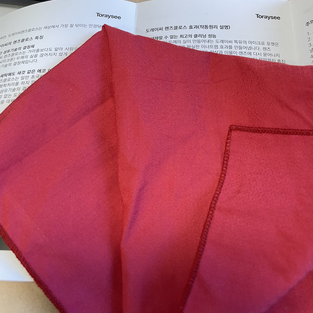 도레이씨 안경 클리너 좀 넉넉한 사이즈로 사서 아이폰 닦으니 화질 개선된 느낌. 빨아 써도 성능이 거의 떨어지지 않는다고 하는 점에서 가격도 괜찮음.