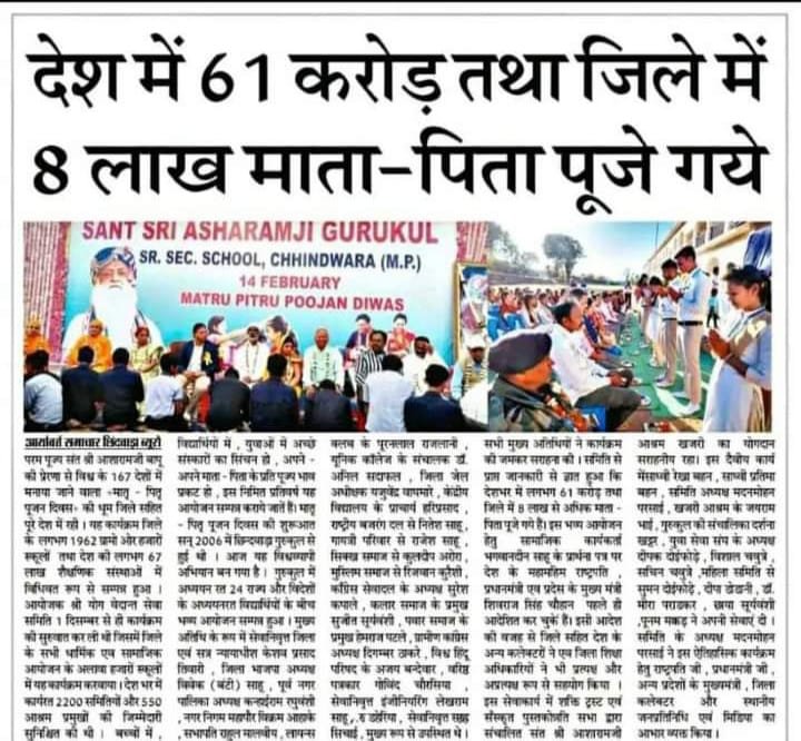 hariomgroup's tweet photo. It is Wonderful Initiative by Pujay Sant Shri Asharamji Bapu to start Mppd
Thanks To Asharamji Bapu
It Was A Great Moment while celebrating such a wonderful festival which can't be expressed in words.
#WeLovedMppd https://t.co/DtE4owFhVt