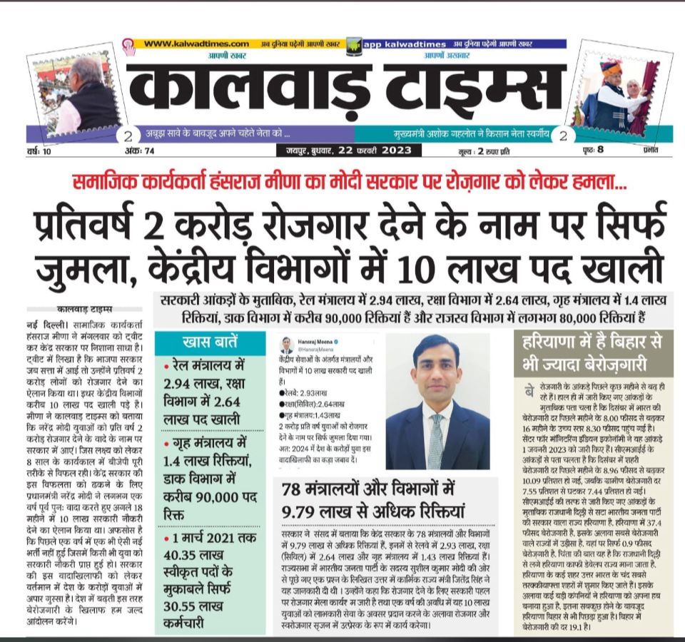SURINDER CHOUDHARY tweet media