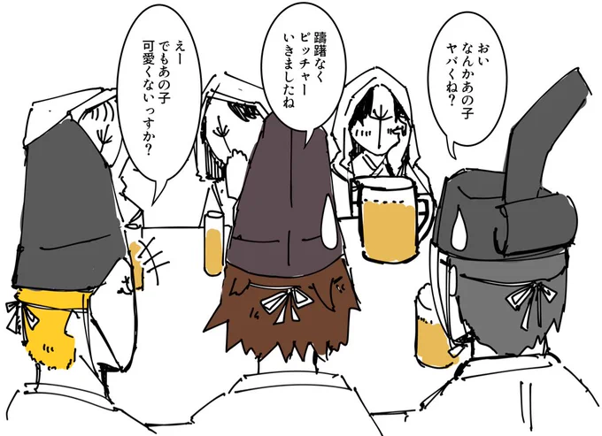 合コン 