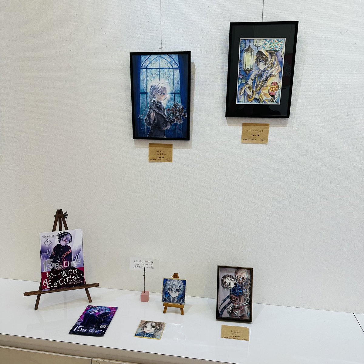 tsukiakarinnnn's tweet photo. 現在バートックギャラリー様にて展示販売させていただいております。よろしくお願いします
#記憶の中の少年2 https://t.co/Wy20Ja1dyg
