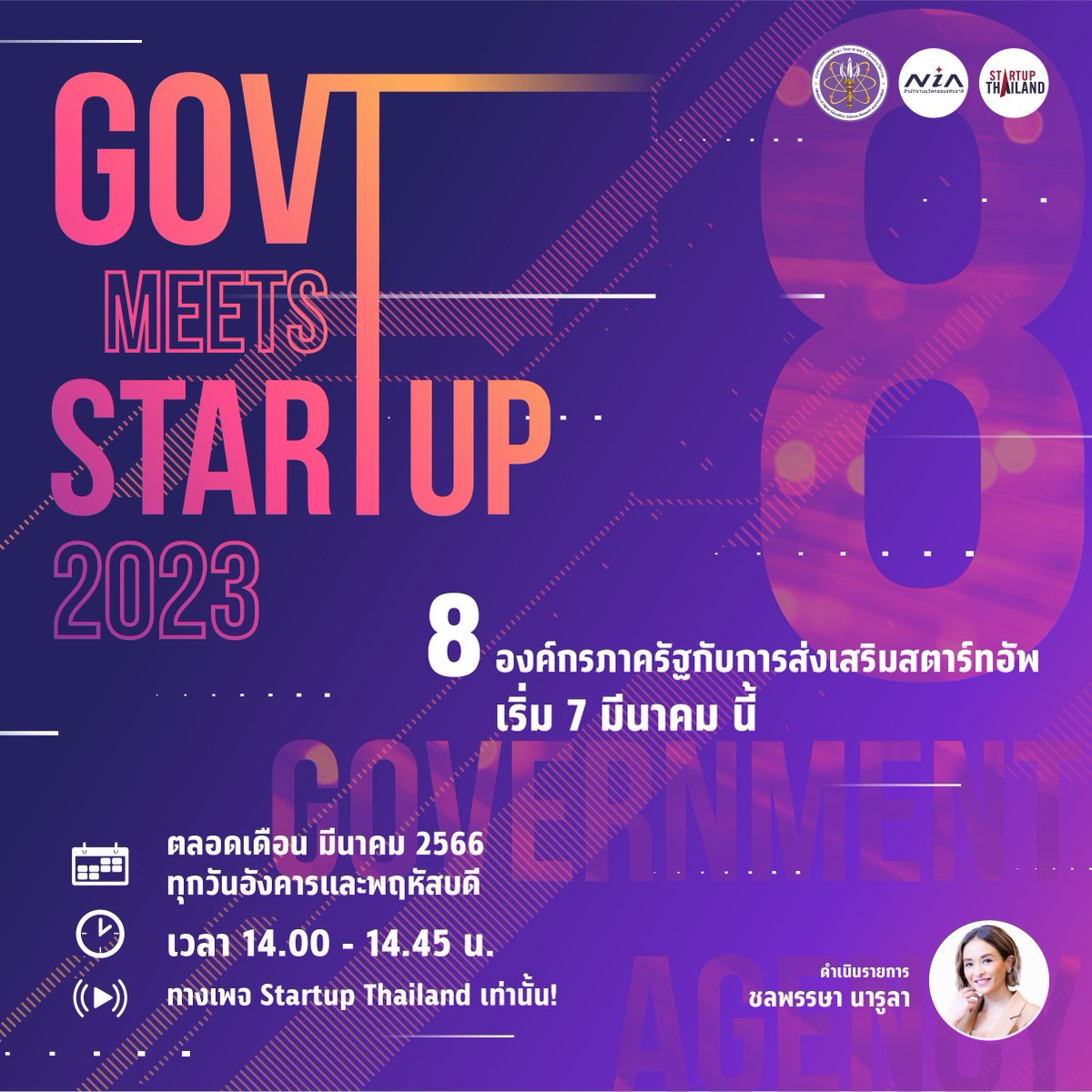 Startup Thailand tweet media