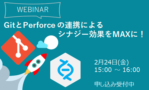 toyo_software's tweet photo. 今週開催 #オンラインセミナー
#Git 環境をお使いの方、 #HelixCore 導入を検討中の方にお勧め。
GitとHelixCoreの違い、
#HelixTeamHub による連携方法
連携のメリットについて解説します。
▼詳細・お申し込みはこちら
https://t.co/IyKjTb8wkt
#バージョン管理 #プログラミング #Perforce https://t.co/4puA4m8MpI