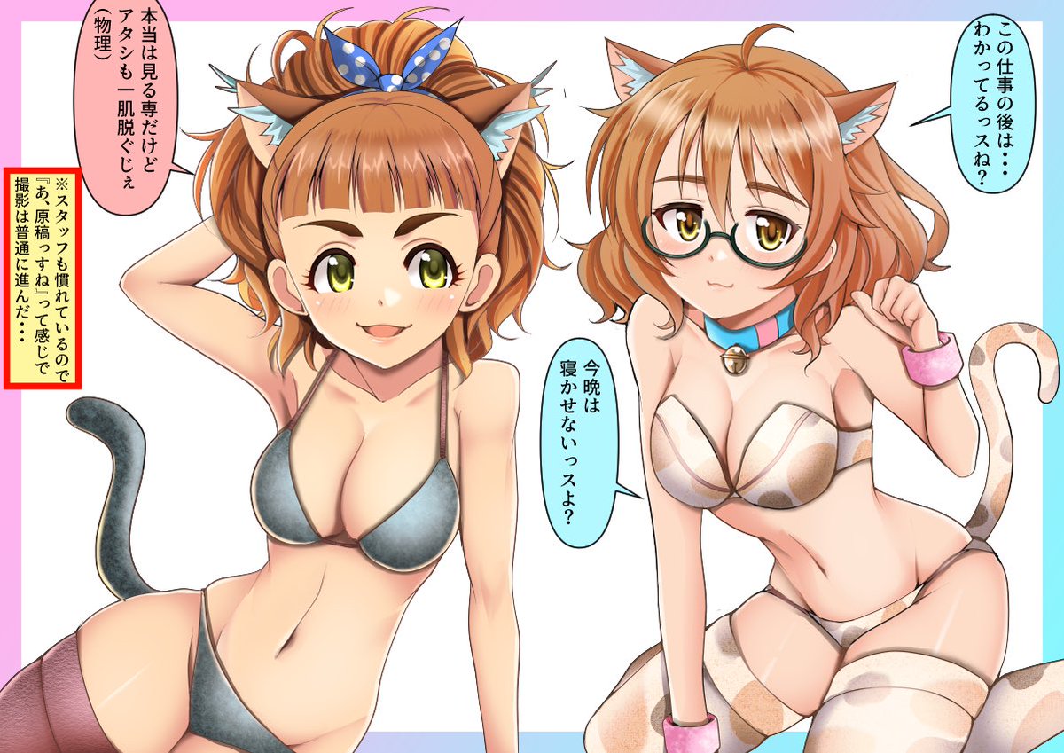 猫の日なので猫っぽいイラストを貼っておきます 