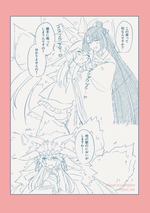 けもの太コヤ 