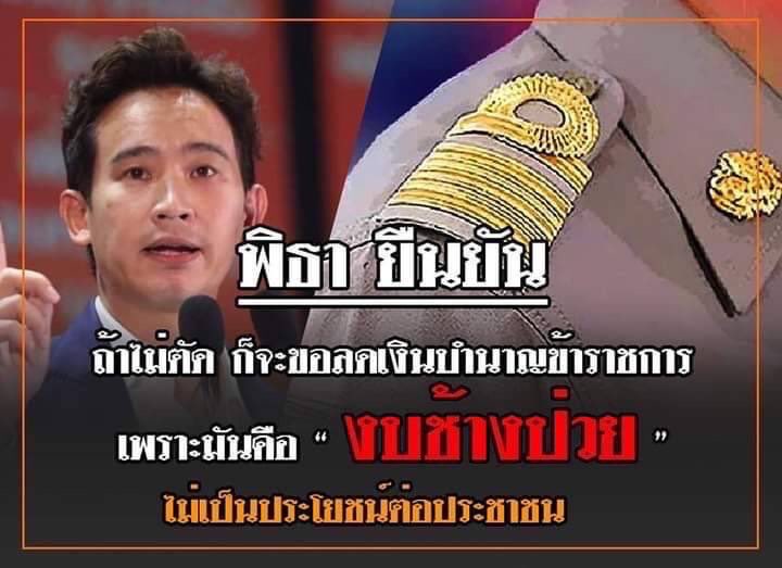 เป็ง🌑 tweet media