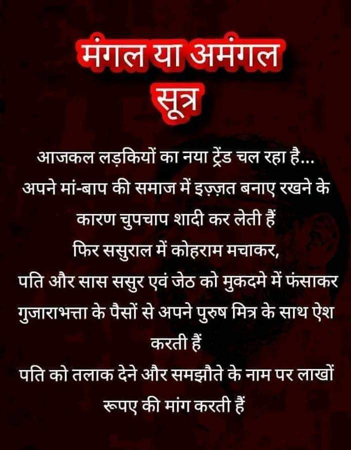 AK52979491's tweet photo. It Was A Great Moment
#HealthyWayOfLiving
श्री गणेश
#WeLovedMppd #BJP #SupremeCourtOfIndia @MLJ_GoI @KirenRijiju #Metooindia    

ऐसी महिलाएं करेंगी मैरिटल रेप कानून का जबरदस्त दुरूपयोग https://t.co/t1cmwQER8x