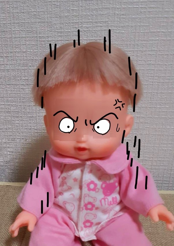 うおおおおおおおおおおおお!!!!!!!