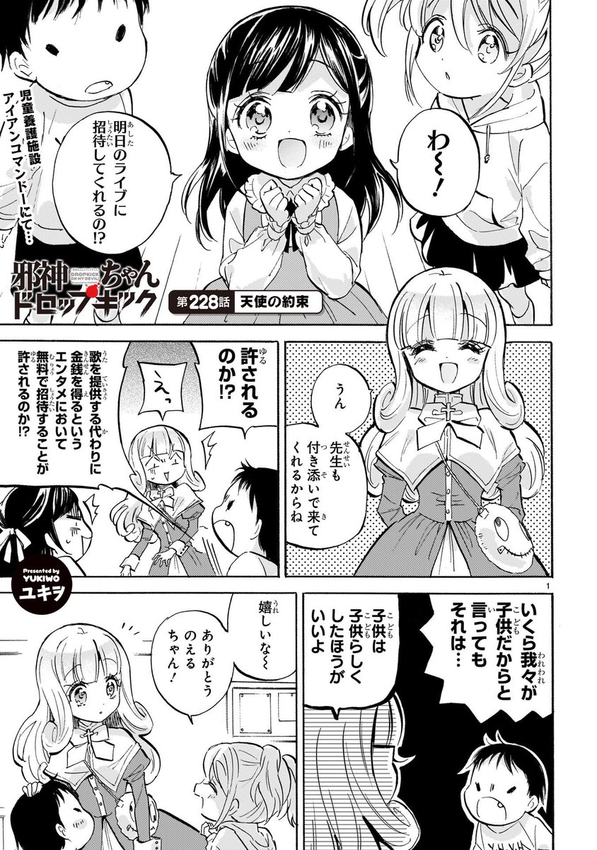 ドロップ様　2足まとめ。こちらで宜しくお願い致します ONEKOSAMA OINUSAMA キャットタワー 木製 据え置き 爪とぎ お
