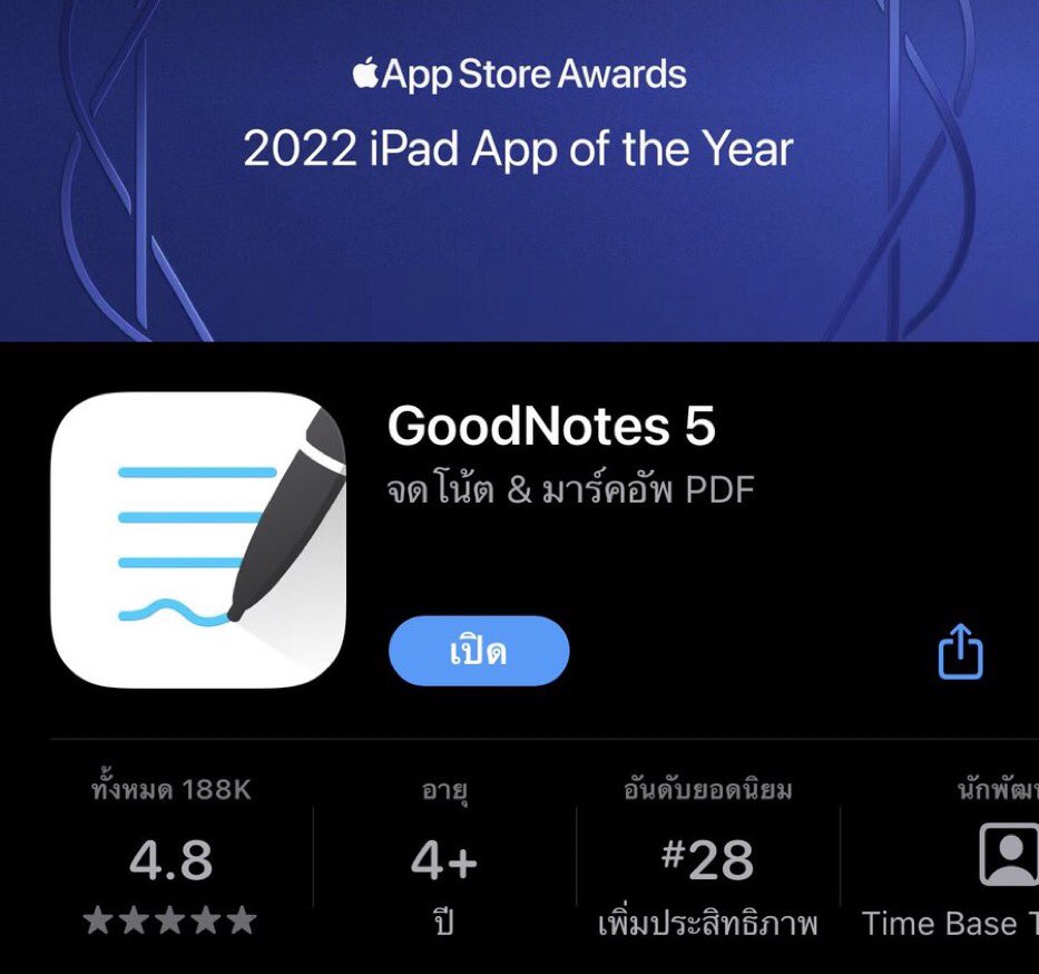 ✨📖 Goodnotes 5 📖✨

แอพแท้ถาวร
- แอพจดโน๊ตสุดฮิต
- แอพที่นักเรียน นักศึกษาควรมี

— 39 bath
🧤รี+ฟอล เหลือ 29฿💥

สั่งซื้อ : lin.ee/M6miRYN

#แอพios #แอพดีบอกต่อ #แอพการเรียน #goodnotes5ราคาถูก #goodnoteราคาถูก #goodnotes #แอพแท้ราคาถูก #แอพไอแพดควรมี