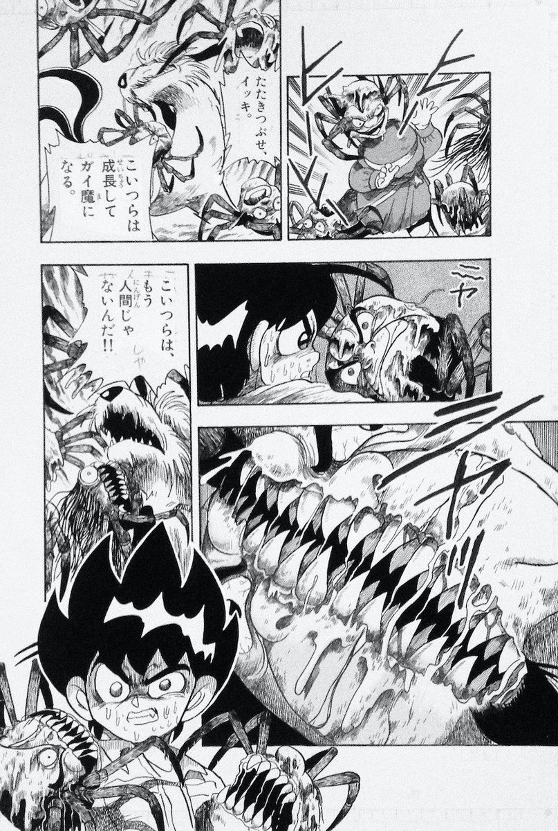 「意外な口」が開くと「怖い」・・・と思っていたので、「サイファー」ではそれを絵にしました。。 