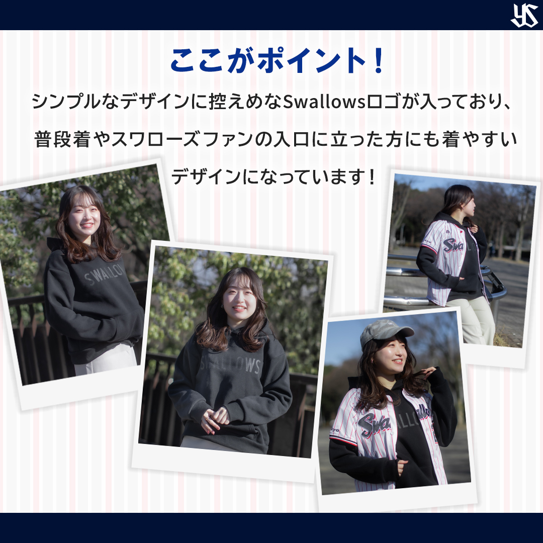 東京ヤクルトスワローズ公式 on X: 東京ヤクルトスワローズ公式 on X: