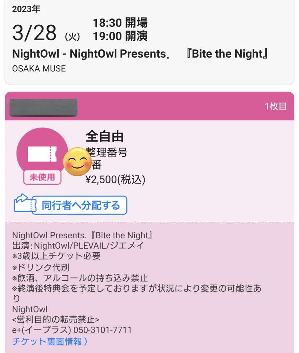 cruze0405's tweet photo. 一桁!!
よろしくお願いします!!!
#NightOwl
#BitetheNight https://t.co/6h83RERXcS