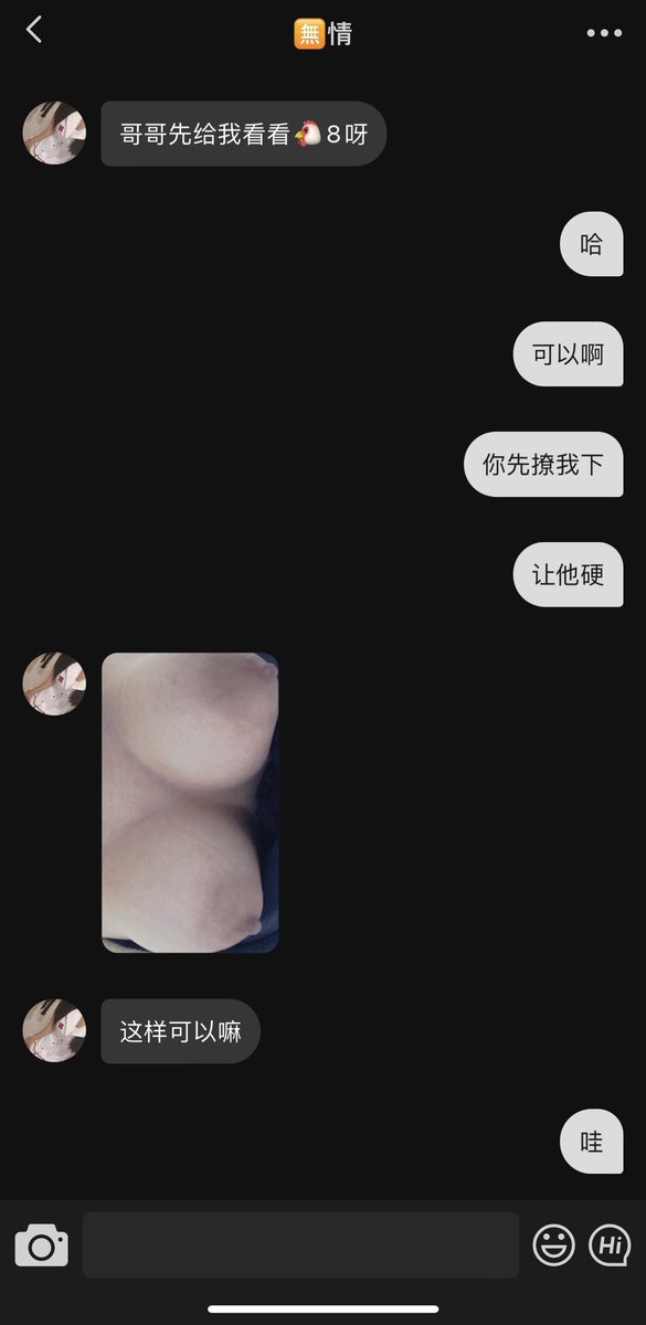 FCking66's tweet photo. 好久没来了，这个巨大乳，sao爆了！继续app里面聊！
#聊骚 #撩�� #app #少妇 https://t.co/t80e0OrEWE