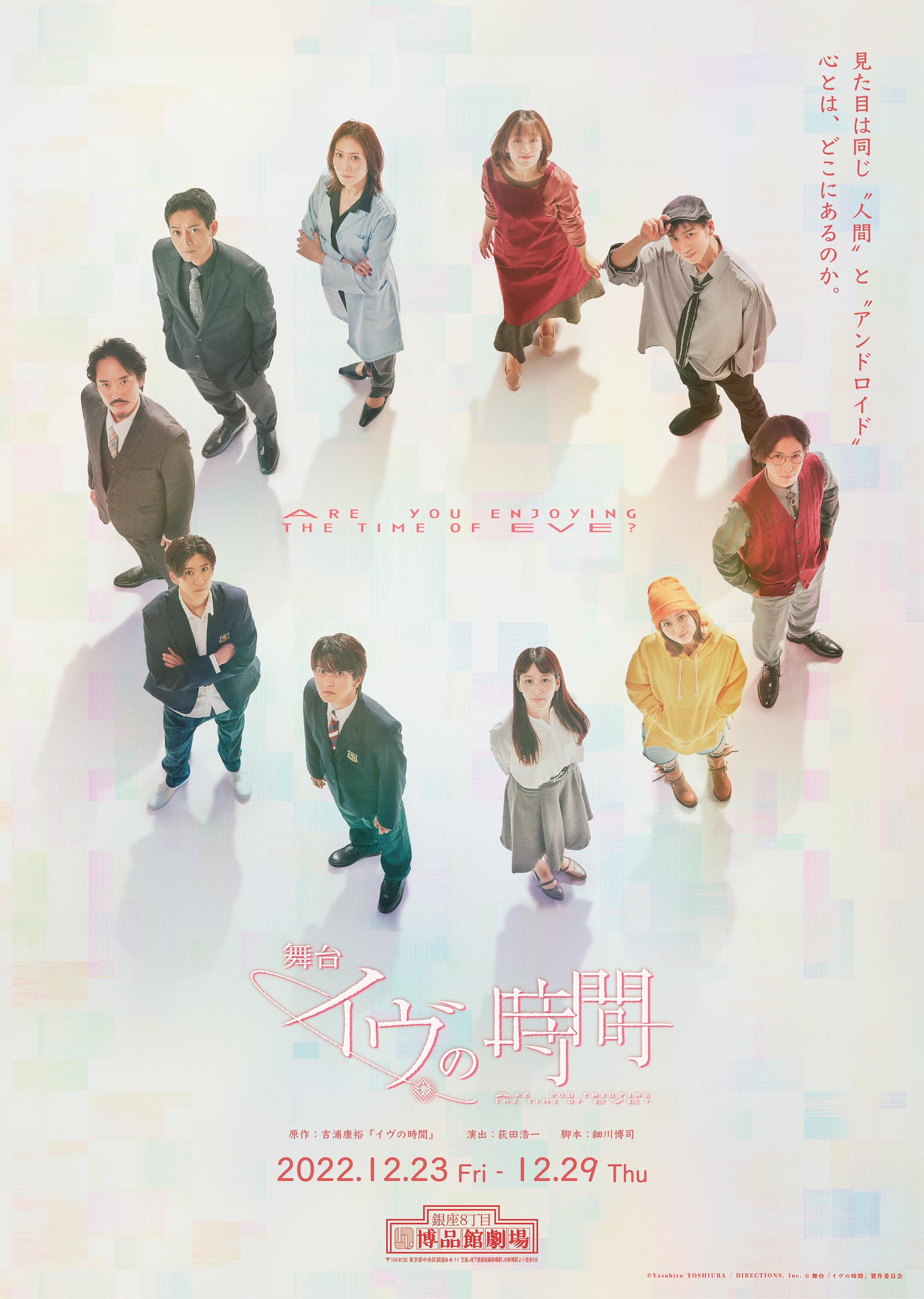 【中古】 イヴの時間 act02：SAMMY 吉浦康裕 監督 イヴの時間 act02:SAMMY 中古DVD・ブルーレイ | ブックオフ公式