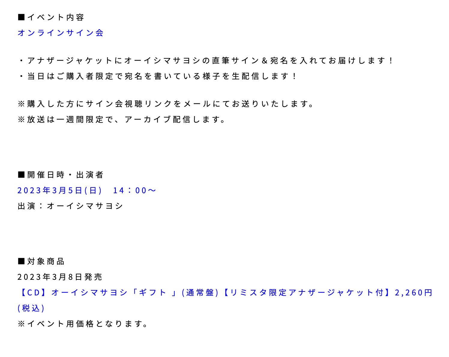 014スタッフ on Twitter: