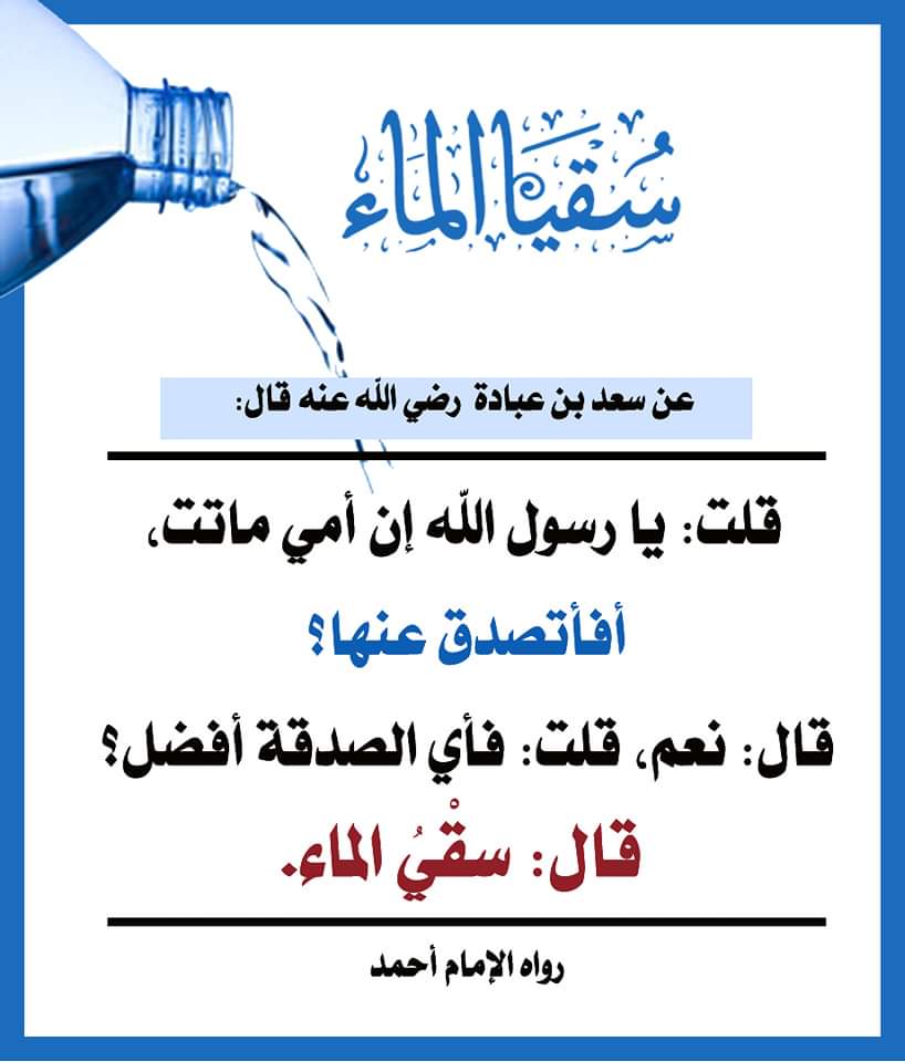 للطلب والتواصل.. 009779809222136

0097470089354