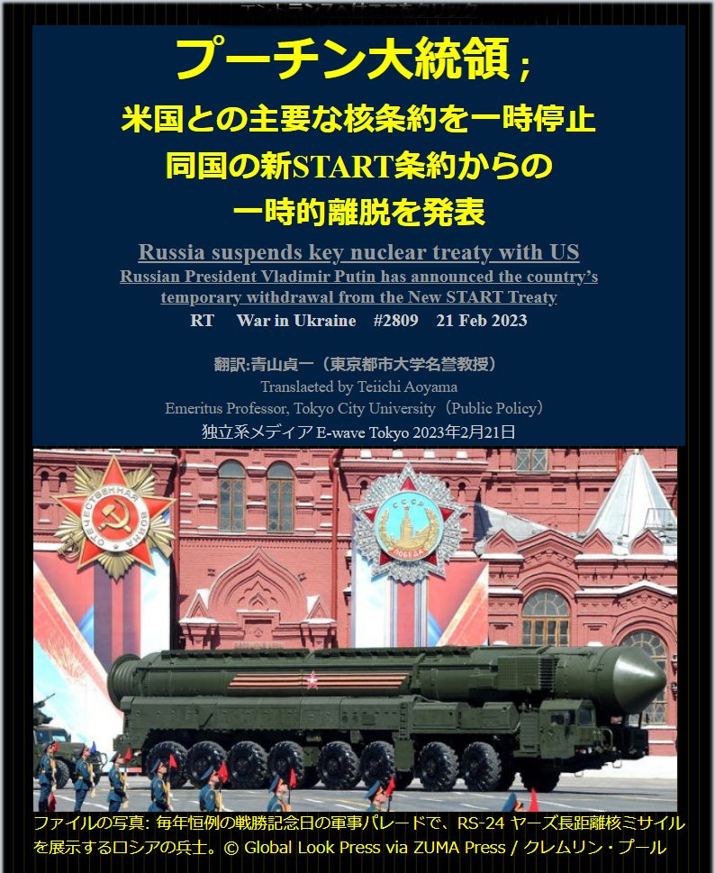 青山貞一 on Twitter