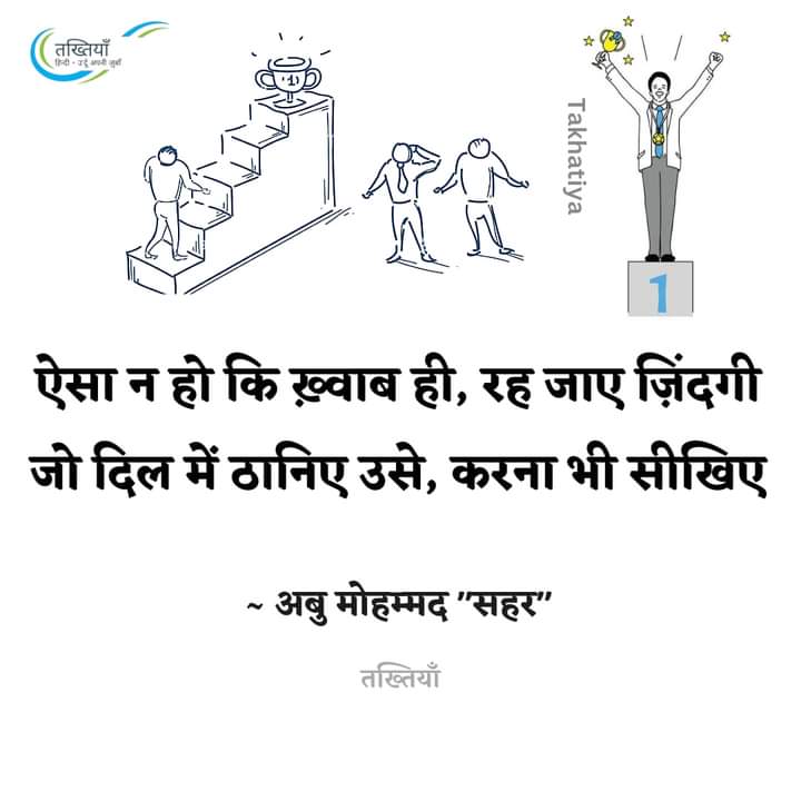 MdIqbal64955168's tweet photo. दोस्तों....... हिम्मत और कोशिश
                      हर समस्या का हल है🤔🤔🤔🤔🤔 https://t.co/wjIcVQIa56
