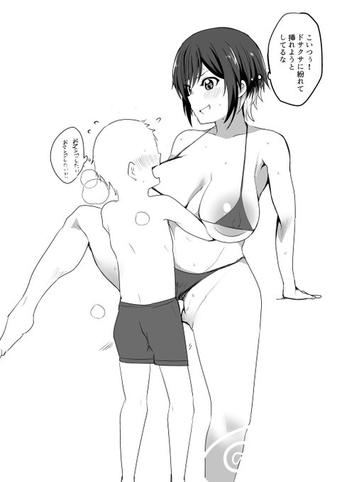 D4DJ 明石真秀 運動前の準備体操です 