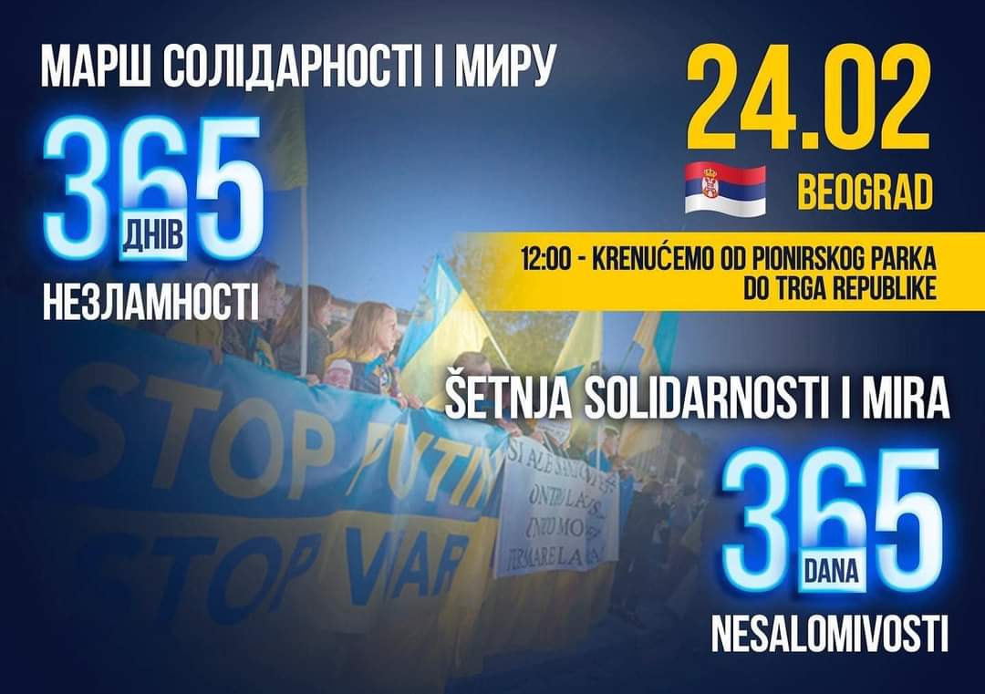 U petak, 24. februara navršava se godinu dana od početka agresije ruske federacije na Ukrajinu.

Ukrajinsko udruženje Čini Dobro zajedno sa Аmbasadom Ukrajine @UKRinSRB organizuju pozivaju na „Marš solidarnosti i mira – 365 dana nesalomivosti“.

#solidaritywithukraine