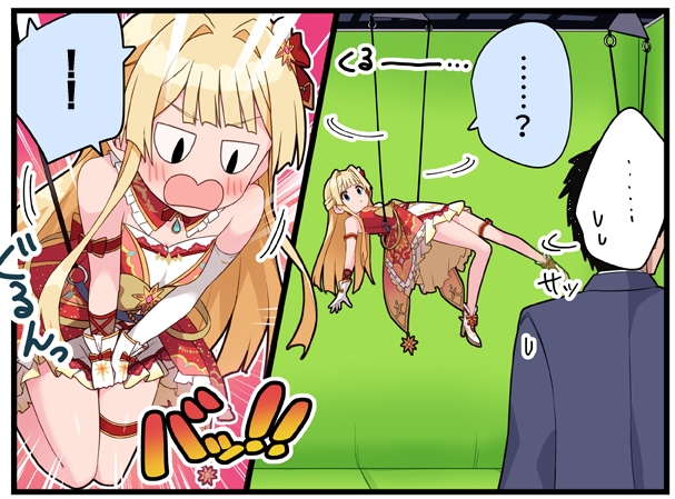 エッチなのはダメ 