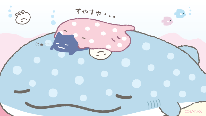 「今日も気持ちよくしてます〜#ネコンブ #ねこの日 」|【公式】じんべえさんのイラスト