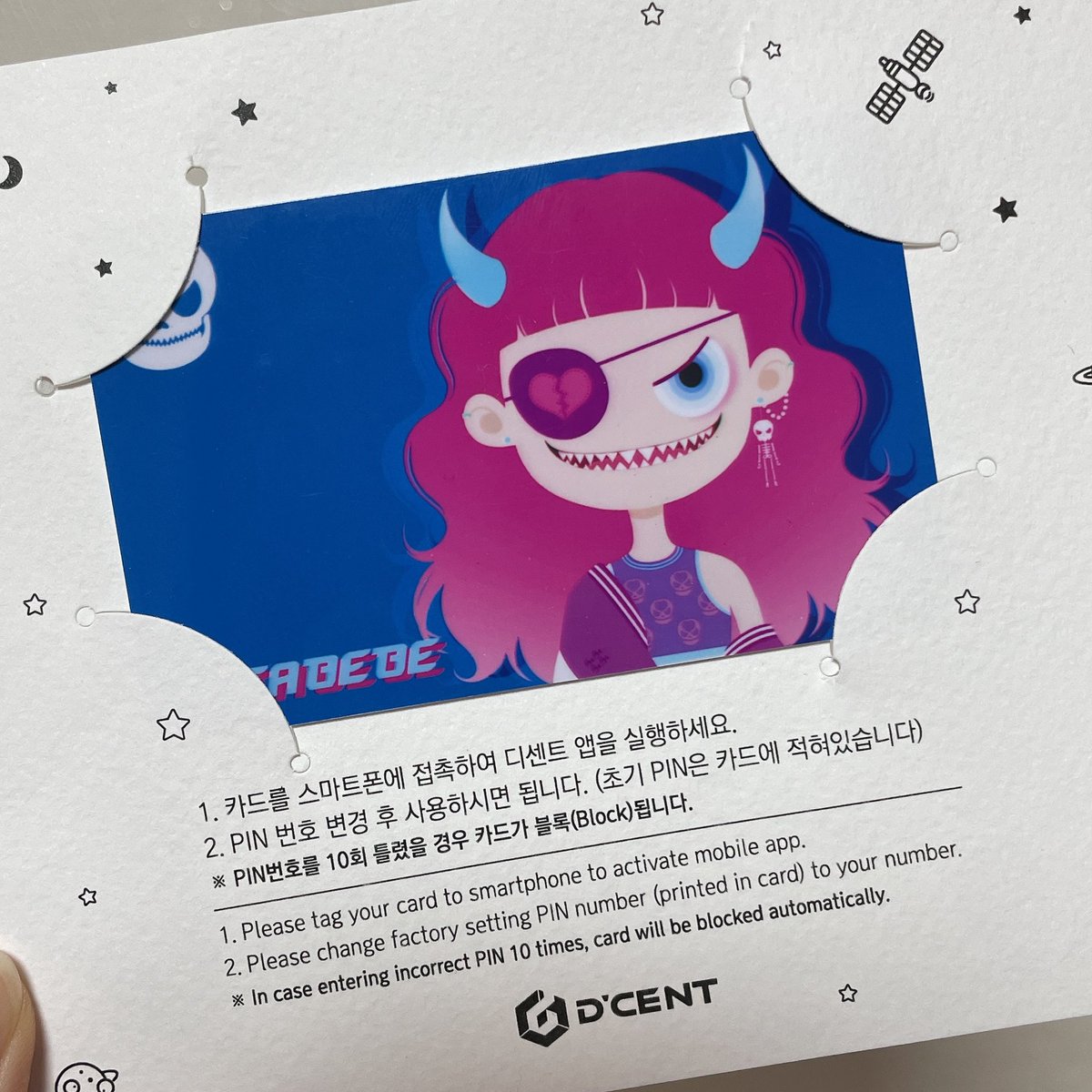 ✨😈D'CENT x METABEBE 카드월렛 AD EVENT😈✨

🎁상품🎁 디센트 카드월렛 x1명

⏰ ~ 2/26 까지

1️⃣ Follow
<a href="/DCENTWALLETS_KR/">디센트 지갑</a>
  
<a href="/Metabebe_/">🎵METABEBE😈💫</a> 

2️⃣ ❤️+RT+TAG 3

#Giveaway #Airdrop #event #NFTGiveaway #디센트
