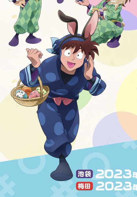 そういう事するからブックが絶えないんだと思いますよ先生。 