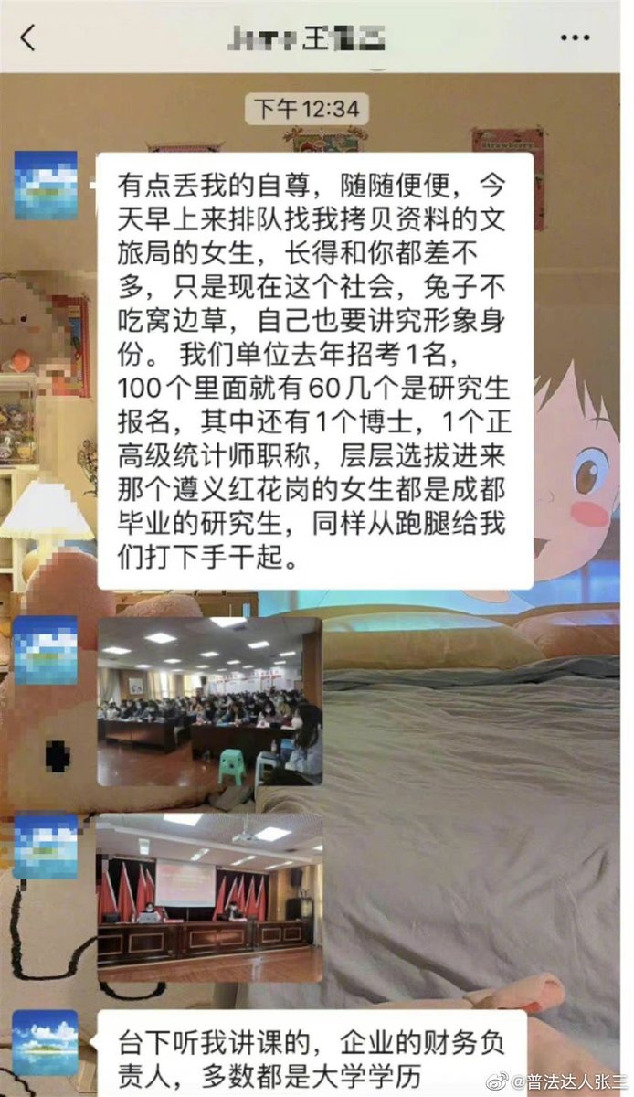 小径残雪 tweet media