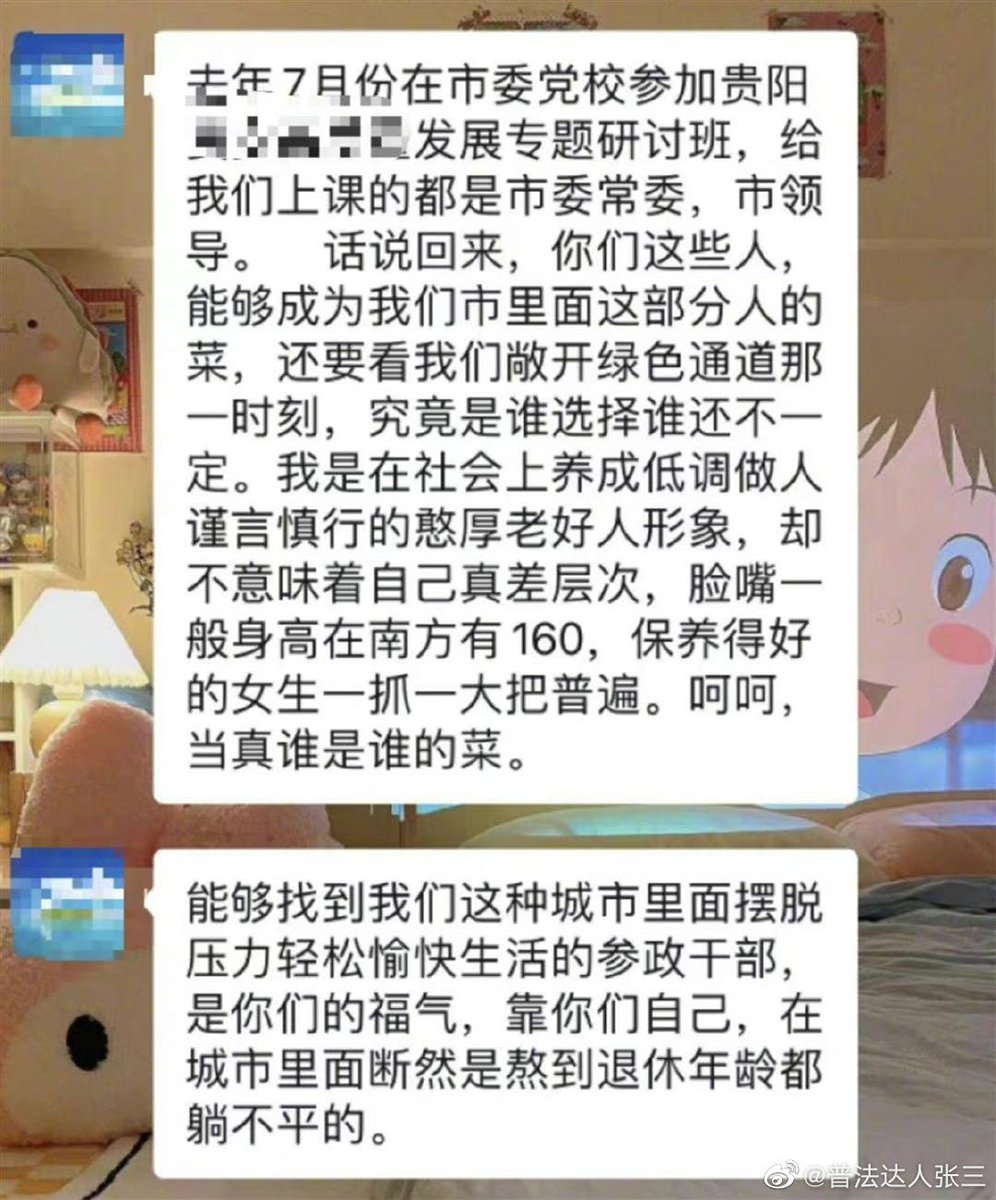 小径残雪 tweet media