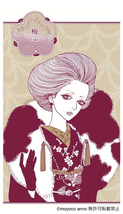 anno_moyoco's tweet photo. #安野モヨコ展 #ANNORMAL
安野モヨコが描く着物の女性たちを
コレクションできるカードに
新柄が登場‼️
コレクションⅢは
梅・団栗・菊の3枚
安野モヨコの美しい筆致を
ご堪能ください!
2/27(月)までの
安野モヨコ展で販売中です
オンラインでも発売開始❣️
👉https://t.co/DLOnwhGZSa
スタッフ https://t.co/dYAi3us0TT