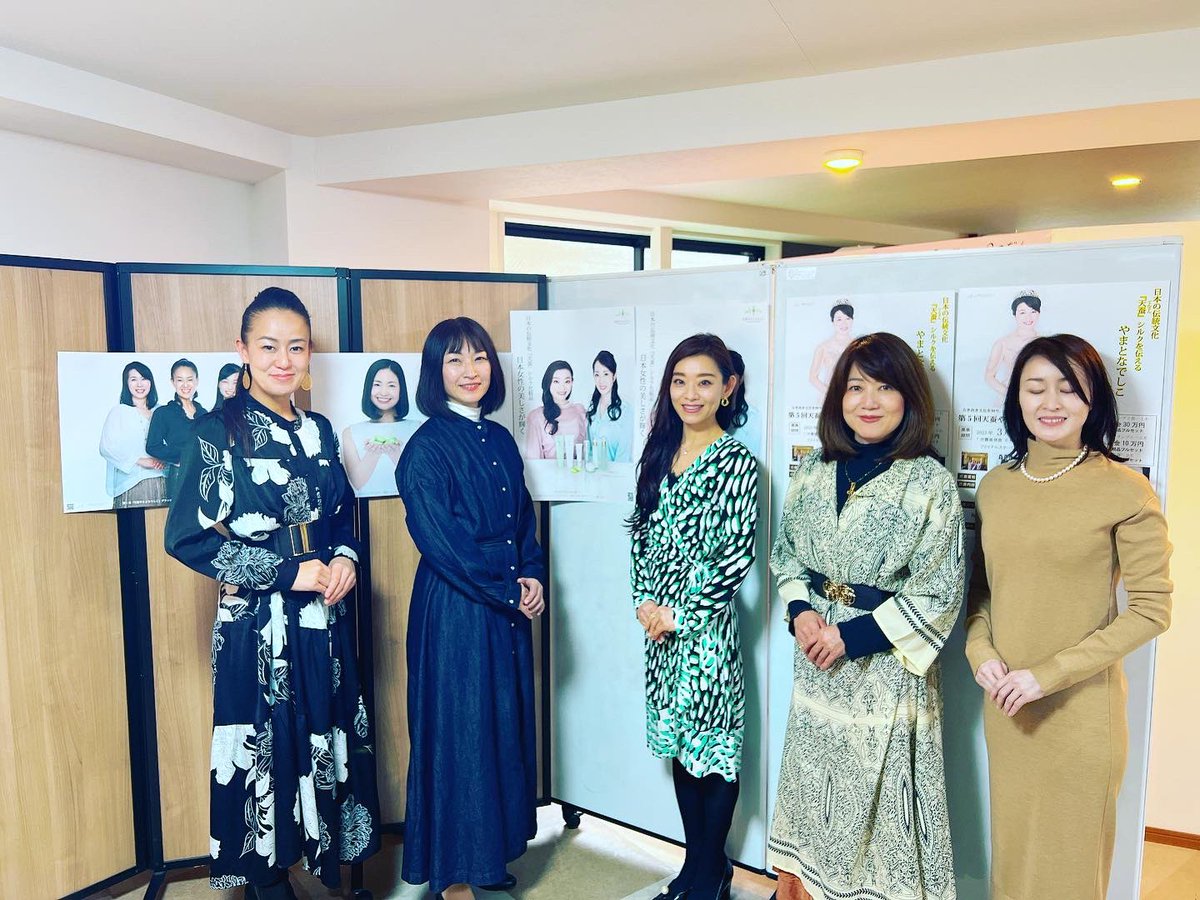 天蚕やまとなでしこ コンテスト(公式) tweet media