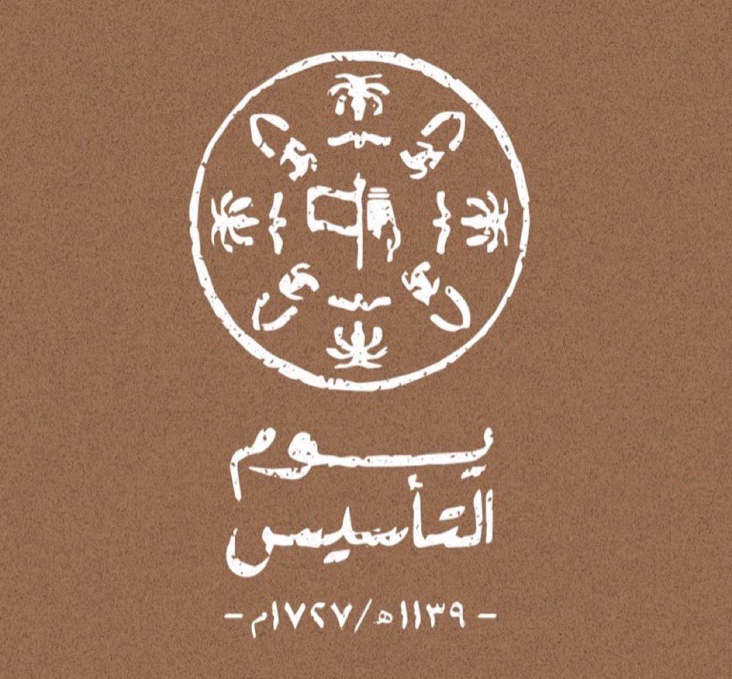 رواية عطاء التطوعي🇸🇦. tweet media