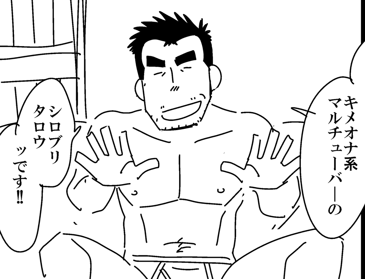 みぎりさんの「アンチモラル」に掲載されてる「シロブリキメズリ」のネームを描いたのは、拓ヒラクなんですけど、ネームの時のタロウくんはこんな感じでした。 