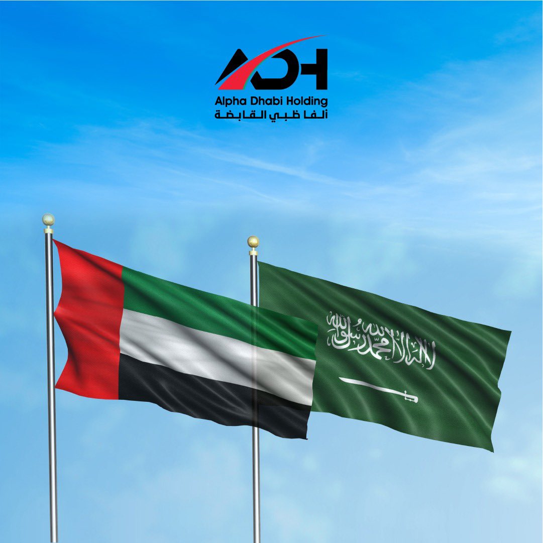 Congratulations to the leadership and the people of the KSA on the occasion of their founding day.

نهنئ المملكة العربية السعودية قيادة وشعباً بمناسبة يوم التأسيس السعودي، ونتمنى لهم دوام التقدم والإزدهار.

#alphadhabiholding #ksa_founding_day2023 #ksa #uae