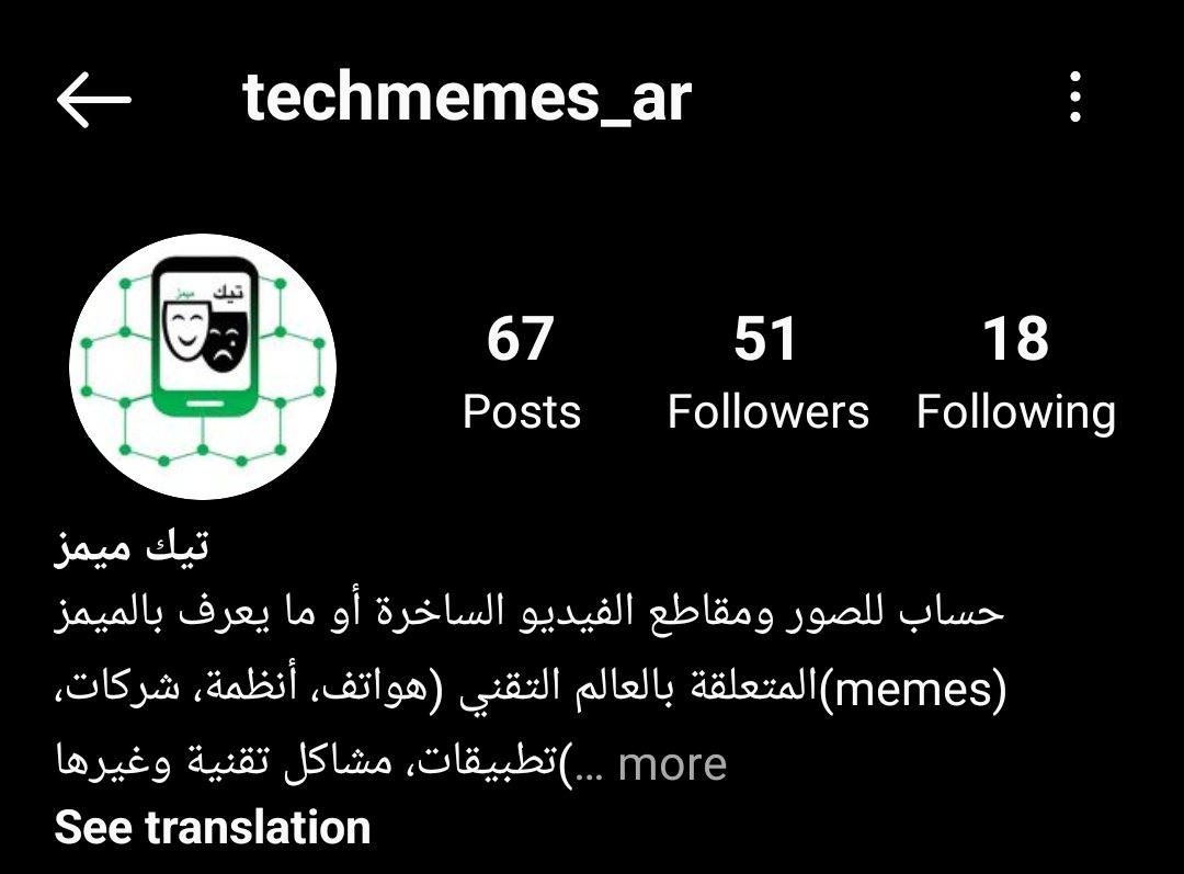 Ammm94's tweet photo. 1- مجموعة "نينتندو بالعربية" على تيليجرام (أنا المشرف). تجمع لملاك أجهزة نينتيندو (السويتش بشكل خاص)، أخبار وأجوبة ونقاشات.

https://t.co/S8SFKWAOh0

-----

2- حساب مختص بنشر الصور الساخرة المتعلقة بالعالم التقني (هواتف، تطبيقات، شركات، أنظمة....إلخ) 🖥️📱

https://t.co/S6yhKwlxy2 https://t.co/CTAxeIauQm