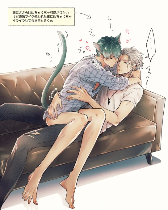 再掲ねこのひさまささ思ってたよりねこみみ全然描いてなくて耳と耳も混ぜたもっとねこみみ描こうと思った 