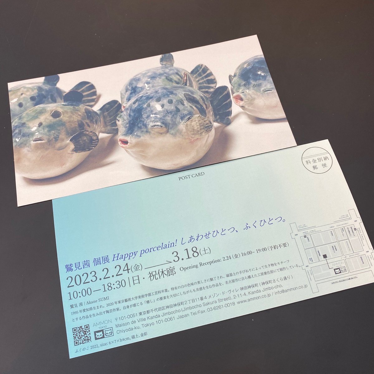 PASSAGEbyAR's tweet photo. #AMMONTOKYO さんの棚に素敵なお皿が入荷しています。
このお皿の作者の鷲見茜さんの個展が2月24日から神保町の「AMMON TOKYO」さんで開催されます。こちらにもお越しください。
詳しくは棚主ページにて
https://t.co/mT6KOFrVBz 
(hiro)
#PASSAGE
#共同書店
#神保町 https://t.co/nOPRL2hEIE