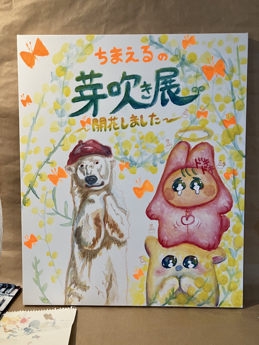 ChimaElm's tweet photo. 無事二人展終了しました！
ありがとうございました！
ちまきさんもナカヤス文具店さんもお越しくださったみなさま
本当に感謝！

みなさん一人一人のおかげで無事終えれました🌱

#アートユニットちまえる https://t.co/GQA4Ij0DvE