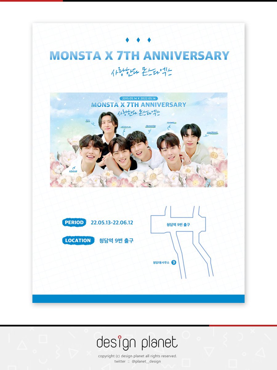 디자인플래닛 / 디자인커미션 tweet media