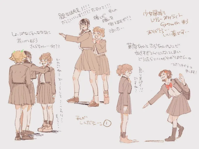 そうです!柳さくらちゃんが無料で!みれます! 