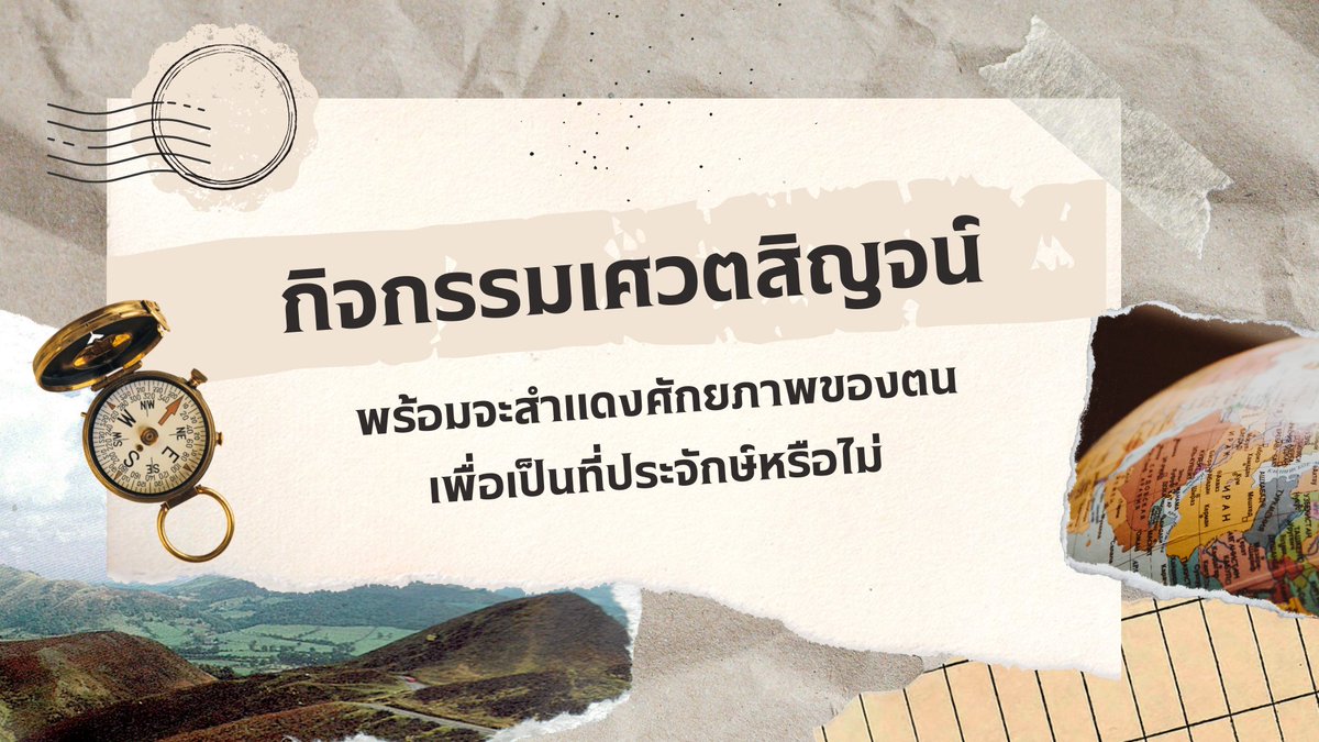 SWS_commu's tweet photo. 🫐ประกาศกิจกรรมเศวตสิญจน์🫐
ระยะเวลาเริ่มกิจกรรม : 23 - 28 ก.พ. 2566 
ดอครายละเอียด : https://t.co/s1WGovyCoK https://t.co/TYz2rVj9vl
