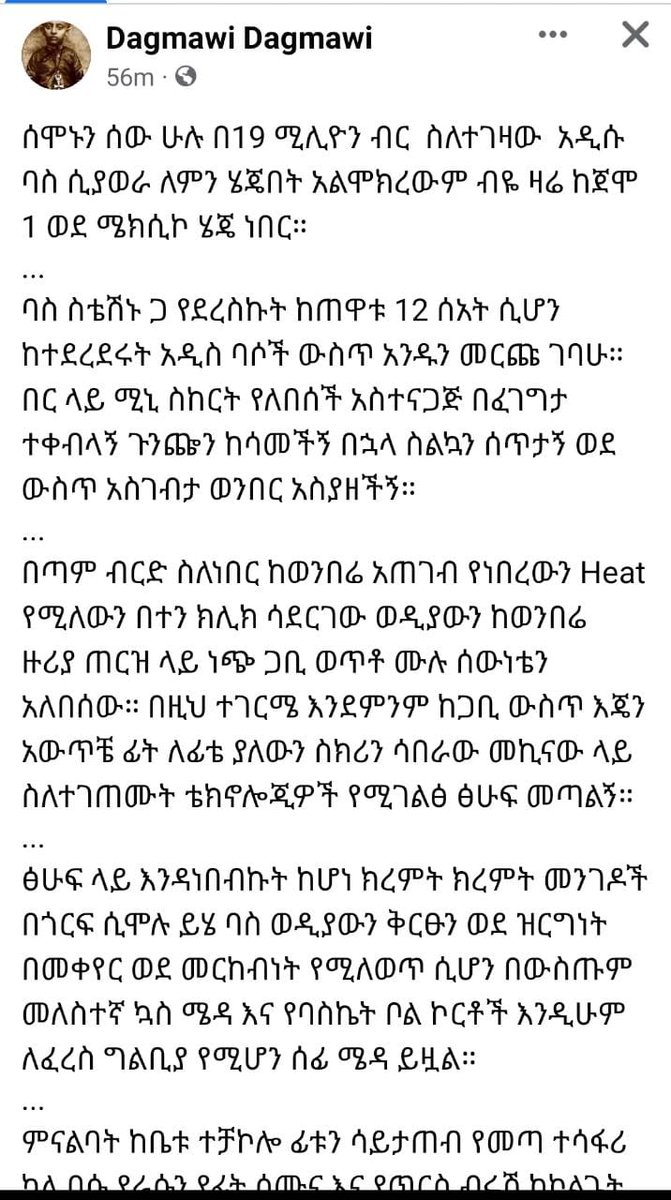 Gfasil's tweet photo. ኧረ ይነበብ https://t.co/hxLVfgaFAM